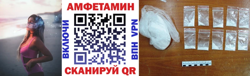 Амфетамин Розовый мориарти состав Карабаново