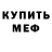 MDMA VHQ Aleksye Sverdlik