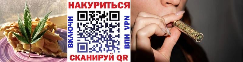 закладки  Карабаново  Еда ТГК марихуана 