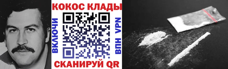 Кокаин Колумбийский  даркнет сайт  Карабаново 