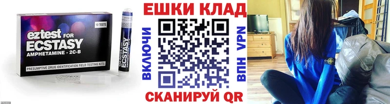 ЭКСТАЗИ TESLA  Карабаново 