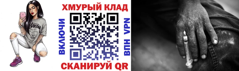 где найти   Карабаново  Героин гречка 