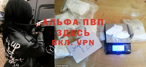 Альфа ПВП Елизово