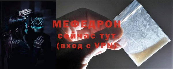 ешки Елабуга