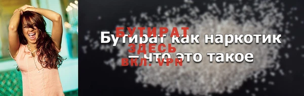 Альфа ПВП Елизово