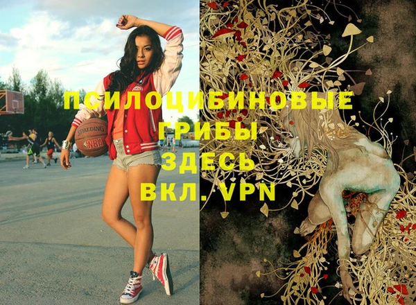 скорость Куйбышев