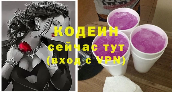 Альфа ПВП Елизово