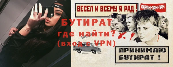 Альфа ПВП Елизово