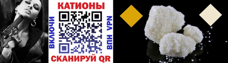 магазин наркотиков Карабаново МЕФ мяу мяу