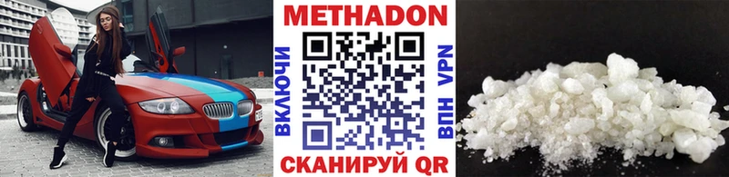 закладка Карабаново МЕТАДОН мёд