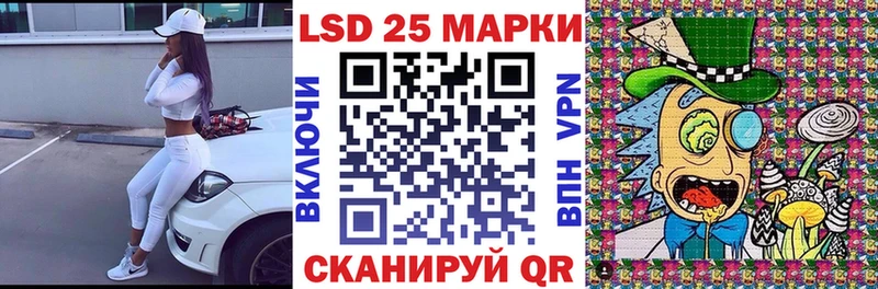 Марки N-bome 1500мкг Карабаново