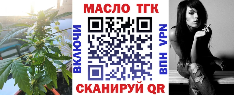 наркотики  Карабаново  Дистиллят ТГК вейп с тгк 
