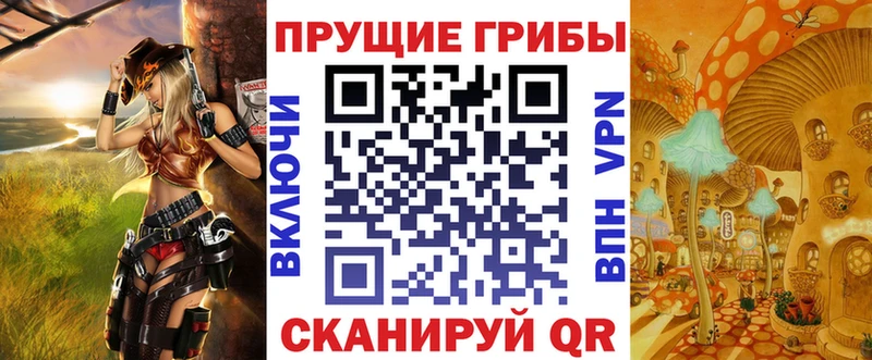 Галлюциногенные грибы Psilocybine cubensis  купить  сайты  Карабаново 